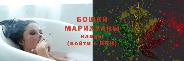 кристаллы Горняк