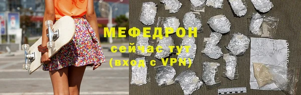 мефедрон мука Горнозаводск