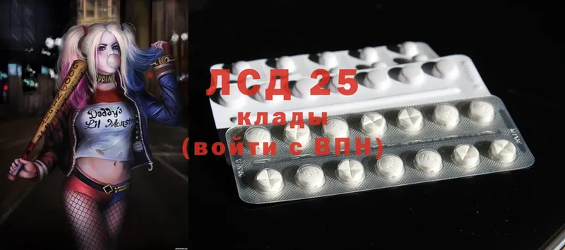 Лсд 25 экстази кислота  купить  цена  Кизел 